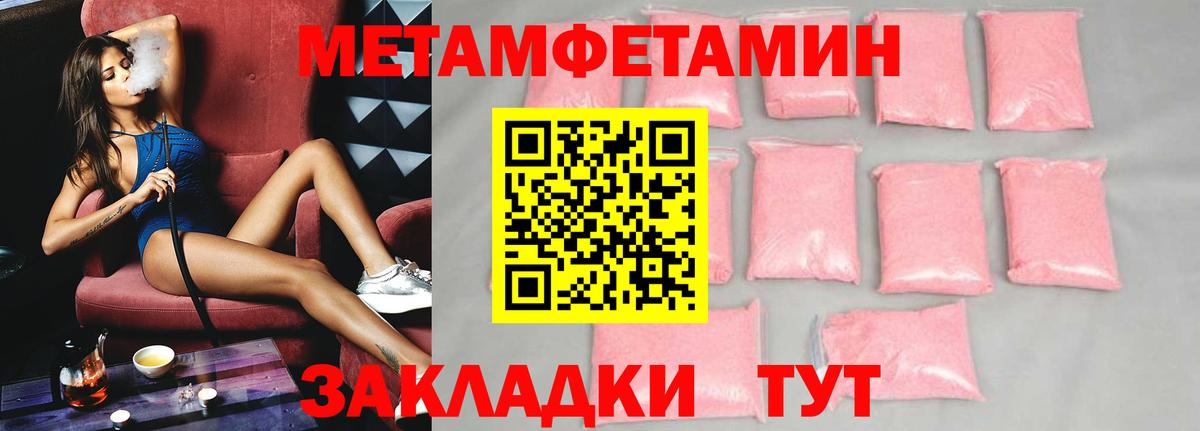 Amphetamine 97% Анапа