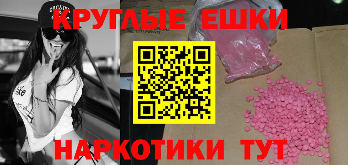 Ecstasy бентли Анапа