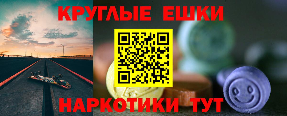 Анапа  Экстази MDMA  Вход с VPN  Экстази louis Vuitton 