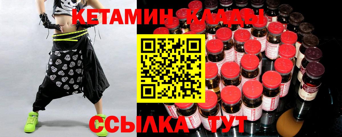 Анапа  mega tor  Вход с VPN  КЕТАМИН ketamine 