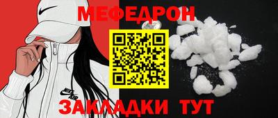 герыч Кумертау