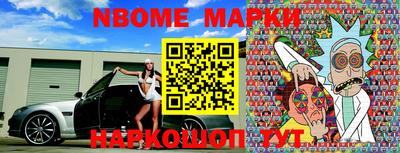 марки lsd Кунгур