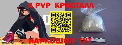 герыч Кумертау