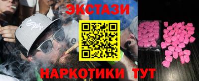 марки lsd Кунгур