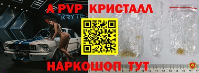 герыч Кумертау