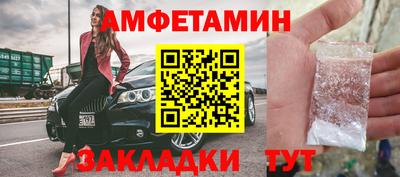 герыч Кумертау