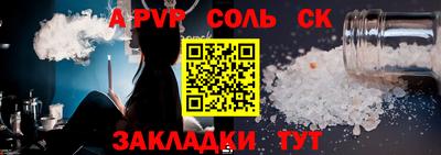 СК Кулебаки