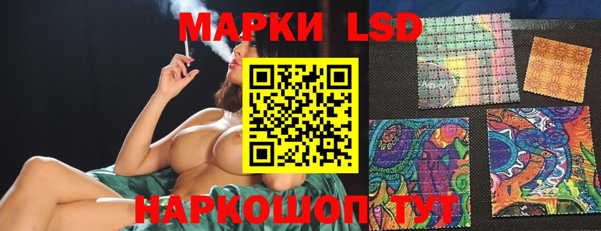 LSD-25 экстази  LSD-25 экстази ecstasy  Вход с VPN  Анапа 