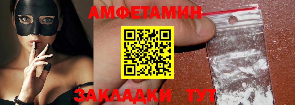 Анапа  Метамфетамин Декстрометамфетамин 99.9%  Вход с VPN 
