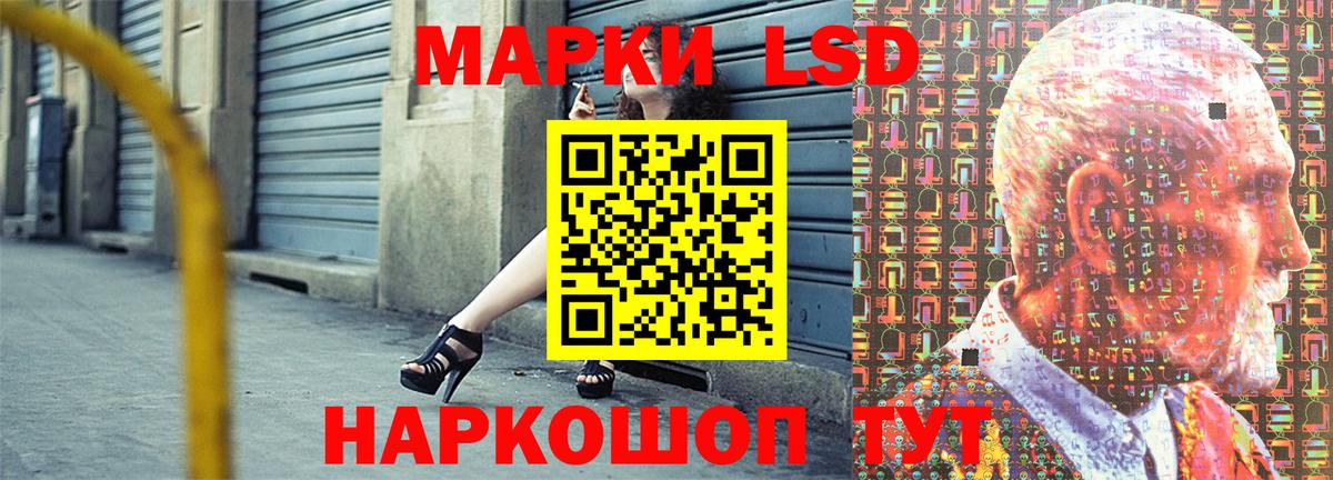 Марки 25I-NBOMe 1500мкг  Марки NBOMe  купить наркотик  Вход с VPN  Анапа 