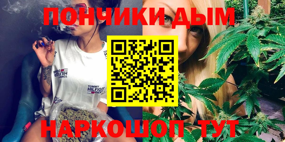 Бошки марихуана Bruce Banner  Марихуана планчик  Бошки марихуана тримм  Анапа  Вход с VPN 